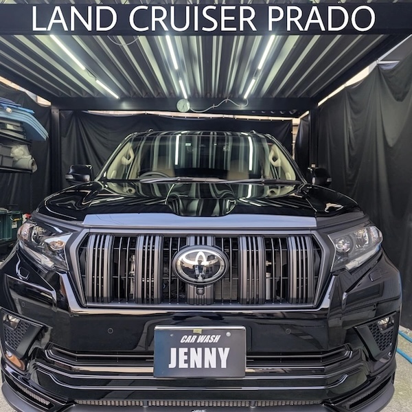洗車後のトヨタ ランドクルーザープラド ブラックカラー フロントビュー Car Wash Jenny広島