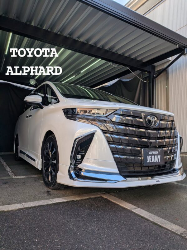 トヨタ 40アルファード Executive Lounge 白|コーティングメンテナンス後の美しいフロントビュー