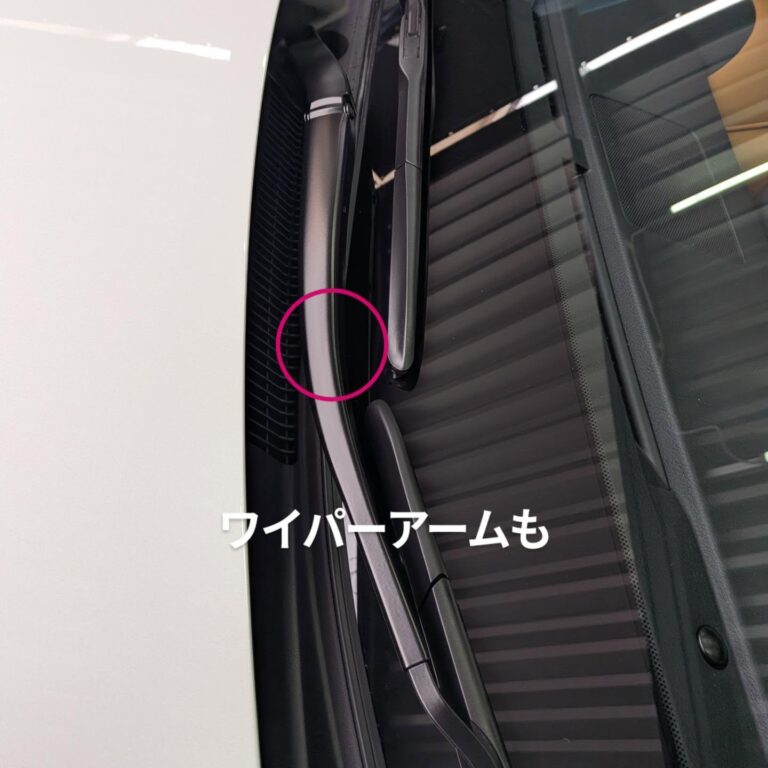 レクサス IS300h ワイパーアームのコーティング
