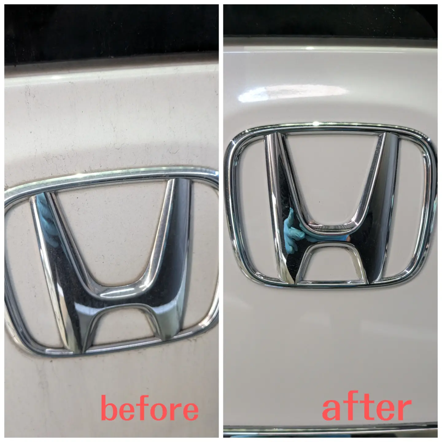 ステップワゴンのHONDAエンブレム周辺 洗車前後の比較